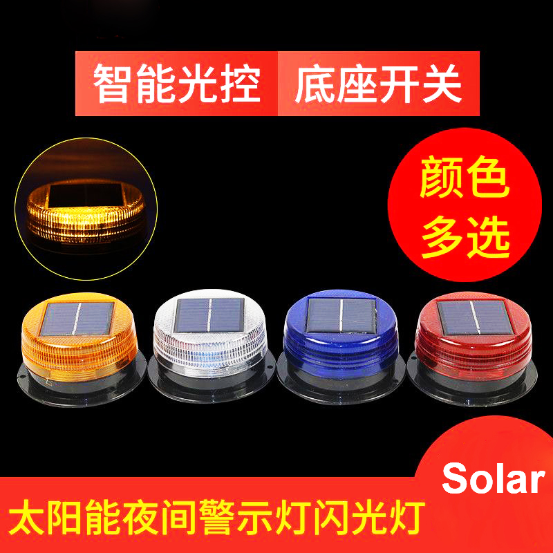 Solar led luz de advertência m - Sos Light Strobe avaliação e preço